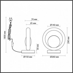 Настольная лампа декоративная Odeon Light Saturn 5443/1T в Нытве - nytva.mebel24.online | фото 6