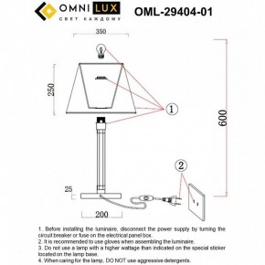 Настольная лампа декоративная Omnilux Rimaggio OML-29404-01 в Нытве - nytva.mebel24.online | фото 8