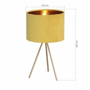 Настольная лампа декоративная ST-Luce FUEGO SL6242.204.01 в Нытве - nytva.mebel24.online | фото 4