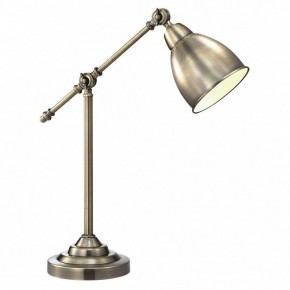 Настольная лампа офисная Arte Lamp Braccio A2054LT-1AB в Нытве - nytva.mebel24.online | фото