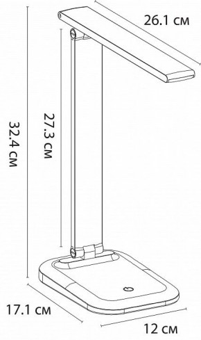 Настольная лампа офисная Arte Lamp London A5124LT-1WH в Нытве - nytva.mebel24.online | фото 2