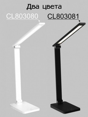 Настольная лампа офисная Citilux Ньютон CL803080 в Нытве - nytva.mebel24.online | фото 4