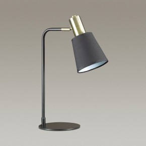Настольная лампа офисная Lumion Marcus 3638/1T в Нытве - nytva.mebel24.online | фото 3