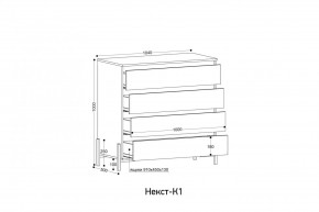 НЕКСТ - К1 Комод в Нытве - nytva.mebel24.online | фото 2