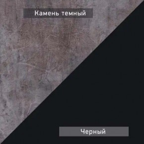 НЕКСТ - К1 Комод в Нытве - nytva.mebel24.online | фото 6