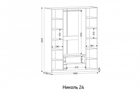 НИКОЛЬ 24 Шкаф 4-х створчатый в Нытве - nytva.mebel24.online | фото 2