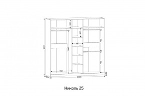 НИКОЛЬ 25 Шкаф 5-ти створчатый в Нытве - nytva.mebel24.online | фото 2