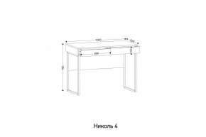 НИКОЛЬ 4 Стол универсальный в Нытве - nytva.mebel24.online | фото 2