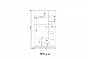 НИЛЬС - 23 Шкаф 3-х створчатый в Нытве - nytva.mebel24.online | фото 2