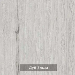 НИЛЬС Детская (модульная) в Нытве - nytva.mebel24.online | фото 2