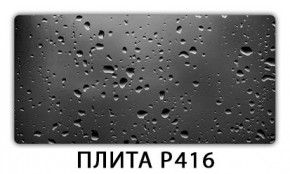 Обеденный стол Паук с фотопечатью узор Доска D110 в Нытве - nytva.mebel24.online | фото 12