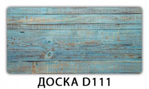 Обеденный стол Паук с фотопечатью узор Доска D110 в Нытве - nytva.mebel24.online | фото 14