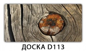 Обеденный стол Паук с фотопечатью узор Доска D110 в Нытве - nytva.mebel24.online | фото 16