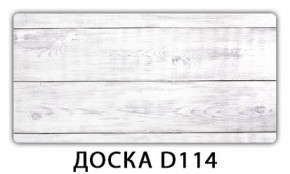 Обеденный стол Паук с фотопечатью узор Доска D110 в Нытве - nytva.mebel24.online | фото 17