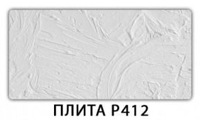 Обеденный стол Паук с фотопечатью узор Плита Р412 в Нытве - nytva.mebel24.online | фото 9
