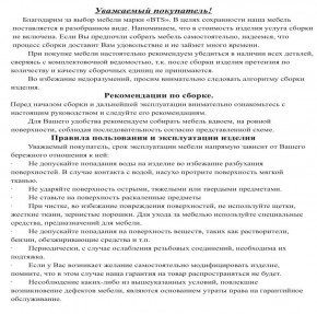 Обувница СВК ХЛ, цвет венге/дуб лоредо, ШхГхВ 136х60х25 см. в Нытве - nytva.mebel24.online | фото 5
