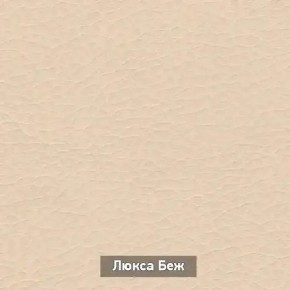 ОЛЬГА 1 Прихожая в Нытве - nytva.mebel24.online | фото 6