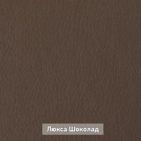 ОЛЬГА 1 Прихожая в Нытве - nytva.mebel24.online | фото 7