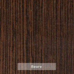 ОЛЬГА 5 Тумба в Нытве - nytva.mebel24.online | фото 6