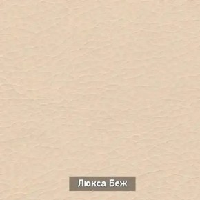 ОЛЬГА 5 Тумба в Нытве - nytva.mebel24.online | фото 7