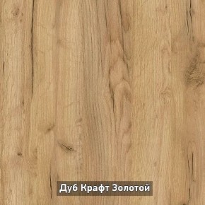 ОЛЬГА-ЛОФТ 52 Тумба в Нытве - nytva.mebel24.online | фото 3
