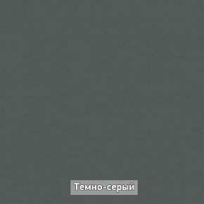 ОЛЬГА-ЛОФТ 52 Тумба в Нытве - nytva.mebel24.online | фото 4