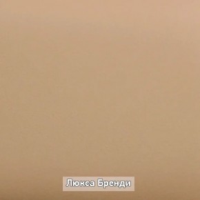 ОЛЬГА-ЛОФТ 52 Тумба в Нытве - nytva.mebel24.online | фото 5