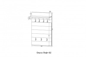 ОЛЬГА-ЛОФТ 62 Вешало в Нытве - nytva.mebel24.online | фото 2