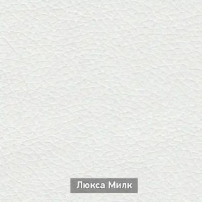 ОЛЬГА-МИЛК 52 Тумба в Нытве - nytva.mebel24.online | фото 4
