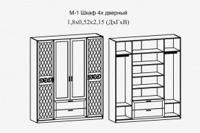 Париж № 1 Шкаф 4-х дв. с зеркалами (ясень шимо свет/силк-тирамису) в Нытве - nytva.mebel24.online | фото 2