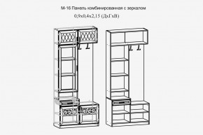 Париж №16 Панель комбин. с зеркалом (ясень шимо свет/силк-тирамису) в Нытве - nytva.mebel24.online | фото 2