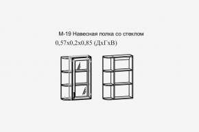 Париж №19 Навесная полка с зеркалом (ясень шимо свет/силк-тирамису) в Нытве - nytva.mebel24.online | фото 2