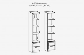 Париж №20 Пенал с 2мя ящ. (ясень шимо свет/силк-тирамису) в Нытве - nytva.mebel24.online | фото 2