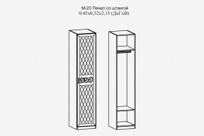 Париж №23 Пенал со штангой (ясень шимо свет/силк-тирамису) в Нытве - nytva.mebel24.online | фото 2