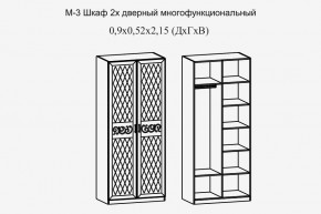 Париж № 3 Шкаф 2-х дв. (ясень шимо свет/силк-тирамису) в Нытве - nytva.mebel24.online | фото 2