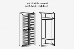 Париж № 4 Шкаф 2-х дв. штанга (ясень шимо свет/силк-тирамису) в Нытве - nytva.mebel24.online | фото 2