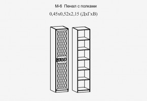 Париж № 6 Пенал с полками (ясень шимо свет/серый софт премиум) в Нытве - nytva.mebel24.online | фото