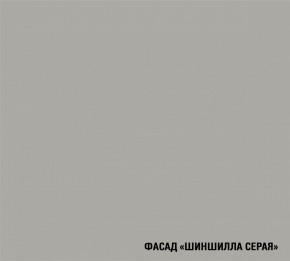 ПАРМА Кухонный гарнитур Мега Прайм (1600*1700 мм) в Нытве - nytva.mebel24.online | фото 5