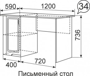 Письменный стол Виктория 34 в Нытве - nytva.mebel24.online | фото 1