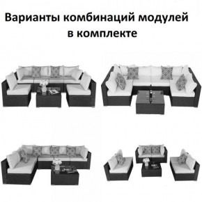 Плетеный модульный комплект YR822C Grey (подушка синяя) в Нытве - nytva.mebel24.online | фото 2