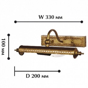 Подсветка для картины Favourite Picturion 1287-1W в Нытве - nytva.mebel24.online | фото 2