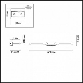 Подсветка для картины Odeon Light Aledo 6634/7WL в Нытве - nytva.mebel24.online | фото 3
