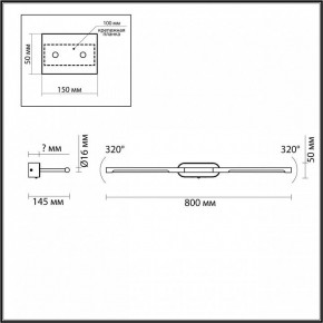 Подсветка для картины Odeon Light Aledo 6634/9WL в Нытве - nytva.mebel24.online | фото 4