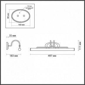 Подсветка для картины Odeon Light Bacca 4906/8WL в Нытве - nytva.mebel24.online | фото 3