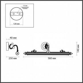 Подсветка для картины Odeon Light Dega 4917/8WL в Нытве - nytva.mebel24.online | фото 3
