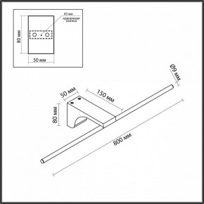 Подсветка для картины Odeon Light Tiny 7069/10WL в Нытве - nytva.mebel24.online | фото 5