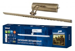 Подсветка для зеркала Uniel ULT UL-00006904 в Нытве - nytva.mebel24.online | фото 3