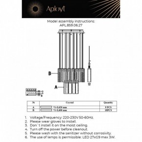 Подвесная люстра Aployt Francesca APL.859.06.27 в Нытве - nytva.mebel24.online | фото 11