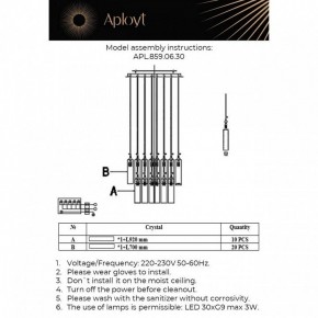Подвесная люстра Aployt Francesca APL.859.06.30 в Нытве - nytva.mebel24.online | фото 11