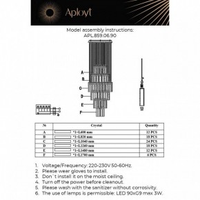 Подвесная люстра Aployt Francesca APL.859.06.90 в Нытве - nytva.mebel24.online | фото 13